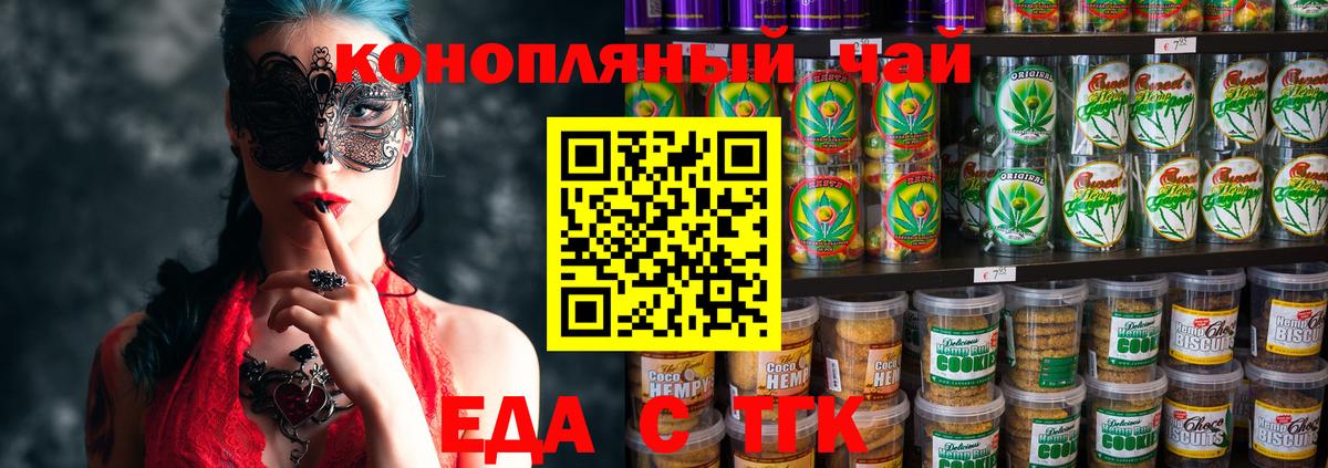 Конопля Озёрск