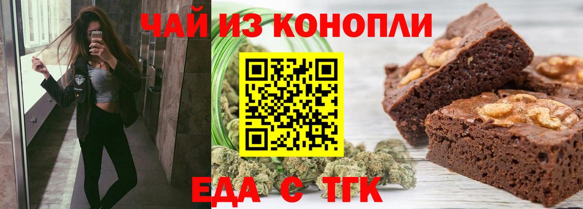 Озёрск  Canna-Cookies марихуана  Вход с VPN 