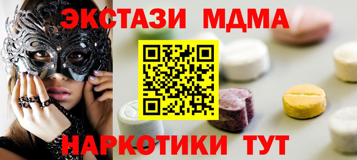 Ecstasy Punisher Озёрск