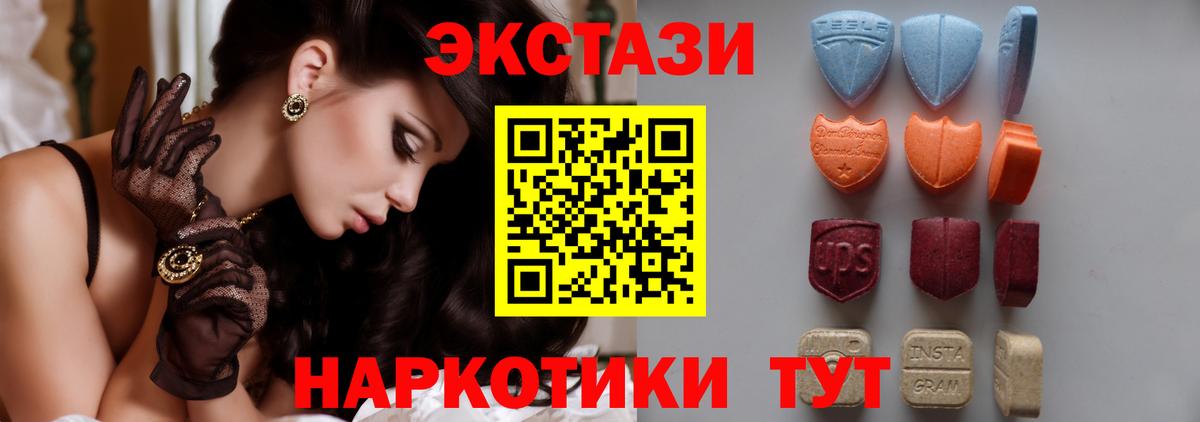 Экстази mix  где купить   Экстази  ЭКСТАЗИ 300 mg  Озёрск  Вход с VPN 