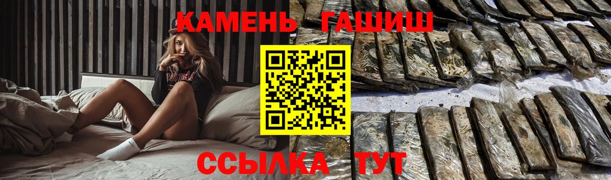 Озёрск  ГАШИШ Cannabis  Вход с VPN  ГАШ  ГАШ Premium 