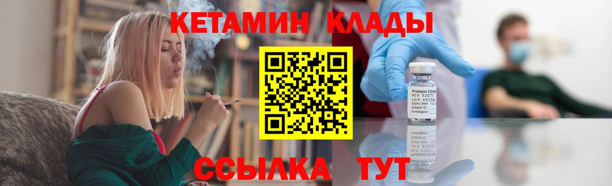 Озёрск  Конопля  Меф   Alpha-PVP СК кристаллы  MDMA  Вход с VPN  ГАШИШ 