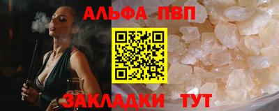 эйфоретик Ипатово