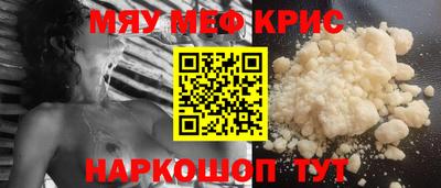 марки nbome Жуковский