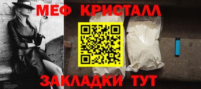 марки nbome Жуковский