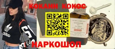 марки nbome Жуковский