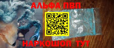марки nbome Жуковский