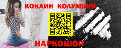 марки nbome Жуковский