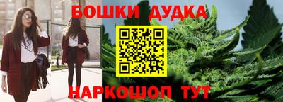марки nbome Жуковский