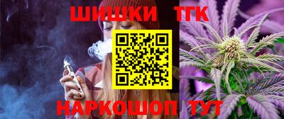 марки nbome Жуковский