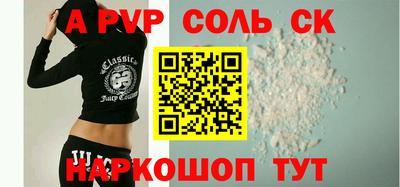 СК Заводоуковск