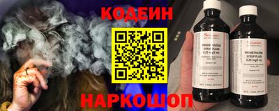 марки nbome Жуковский