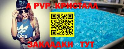 марки nbome Жуковский