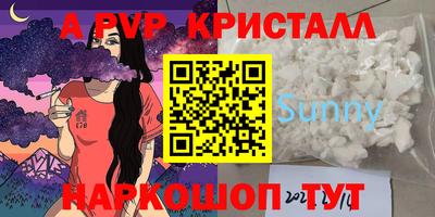 марки nbome Жуковский