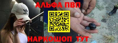марки nbome Жуковский