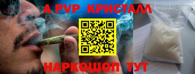 эйфоретик Ипатово