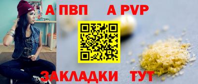 марки nbome Жуковский