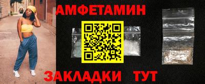 марки nbome Жуковский