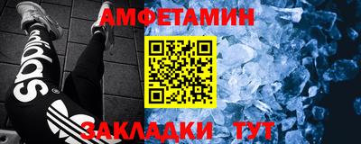 марки nbome Жуковский