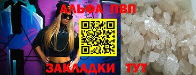 стаф Изобильный