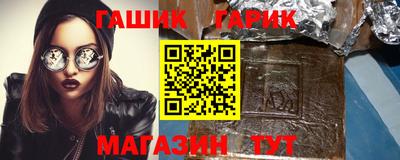 марки nbome Жуковский