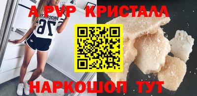 кокаин премиум Заволжье