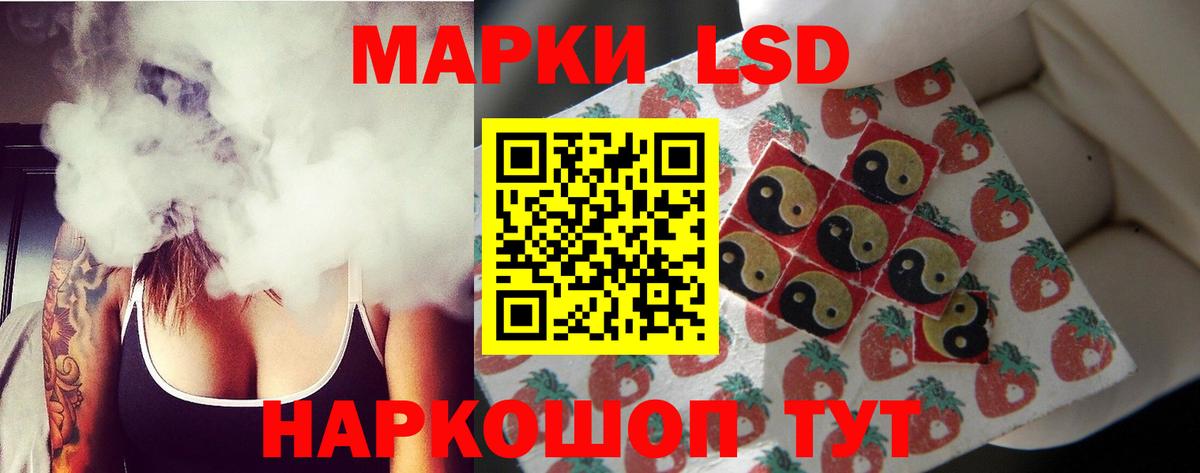Озёрск  Лсд 25 экстази кислота  Лсд 25 экстази кислота  Вход с VPN 