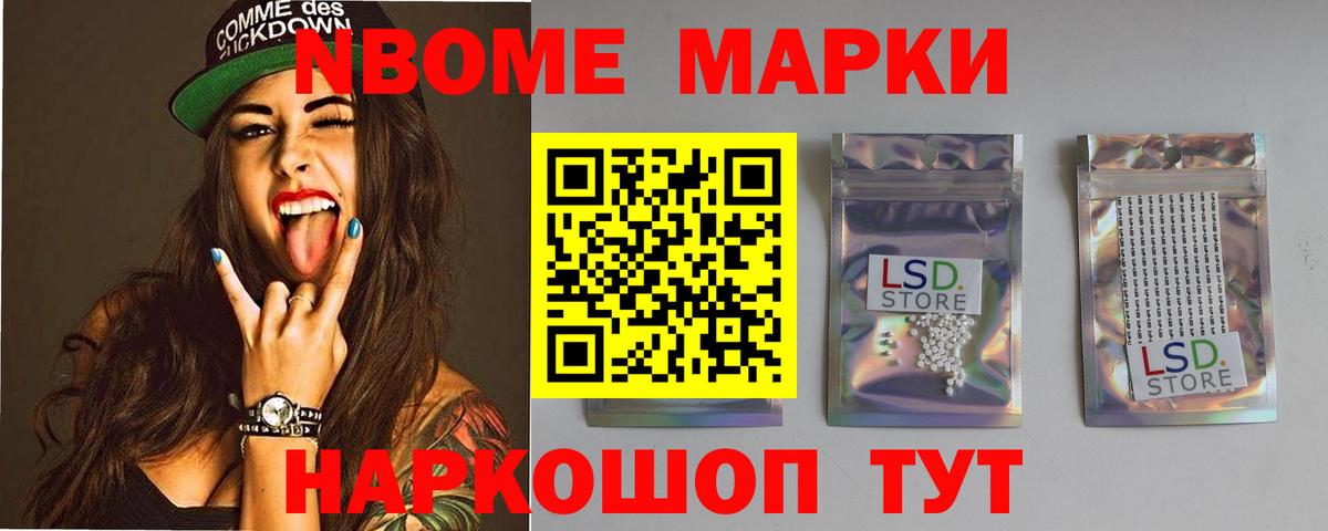 ЛСД экстази ecstasy Озёрск