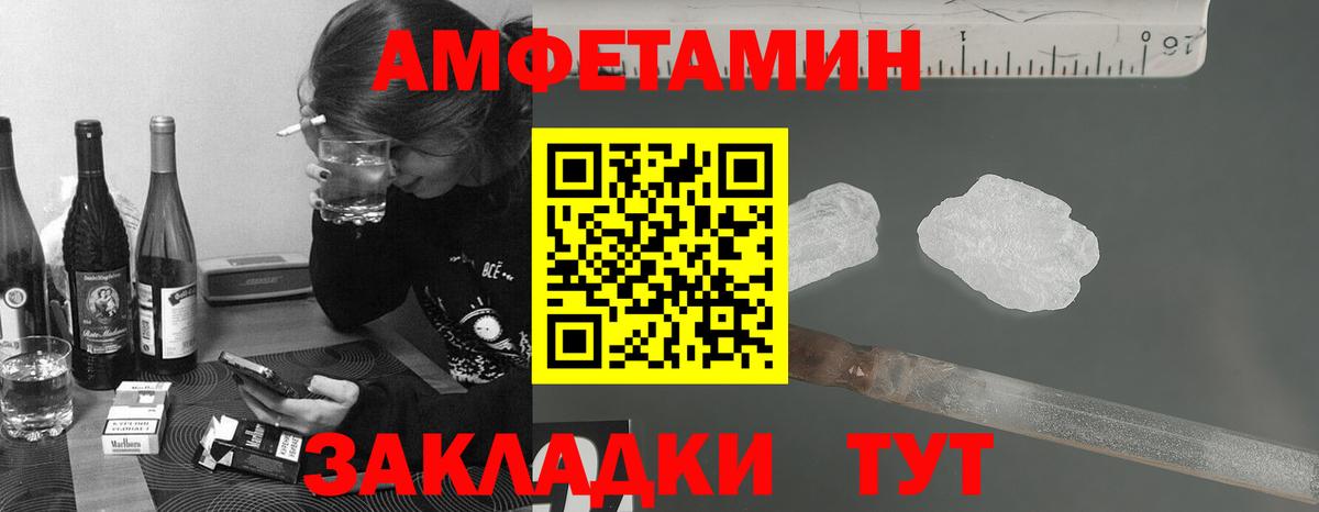 Метамфетамин пудра Озёрск