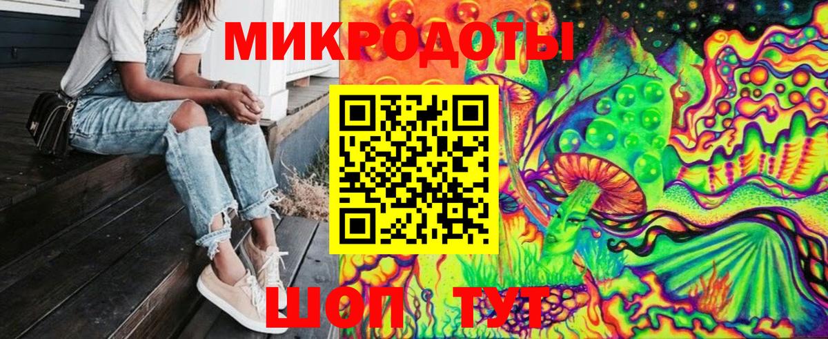 Озёрск  Галлюциногенные грибы мицелий  наркота  Вход с VPN 